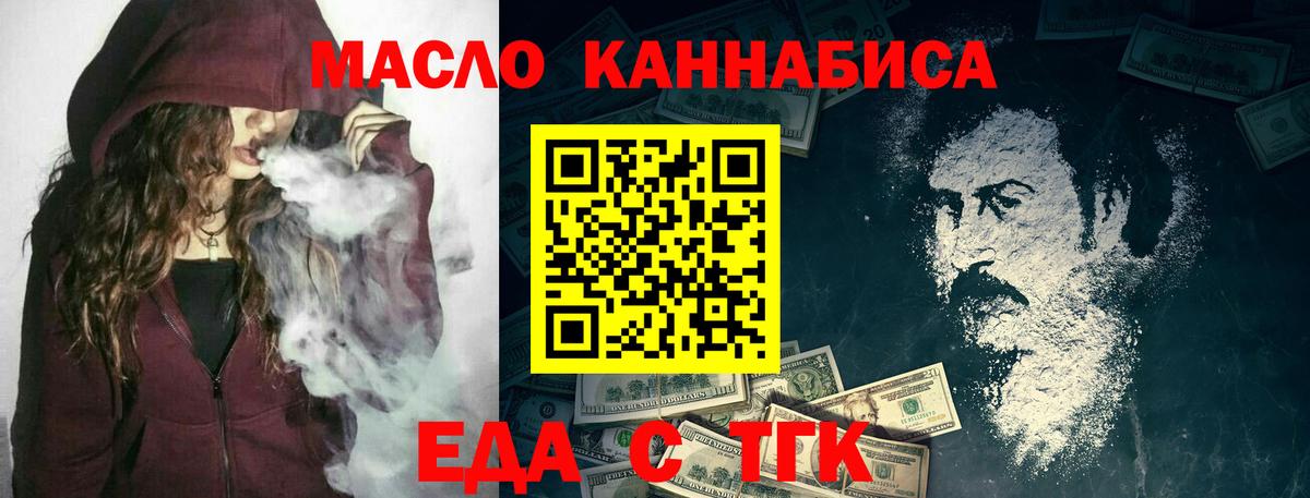 Canna-Cookies марихуана  Вход с VPN  Кудрово 