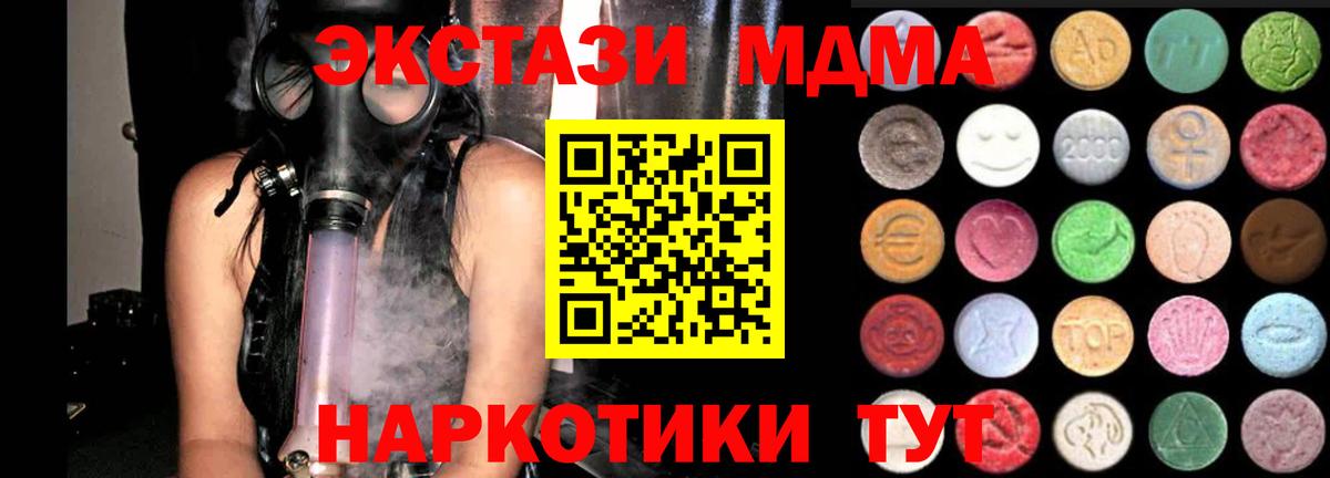 Ecstasy louis Vuitton  ЭКСТАЗИ  Кудрово  Вход с VPN  Экстази таблы 