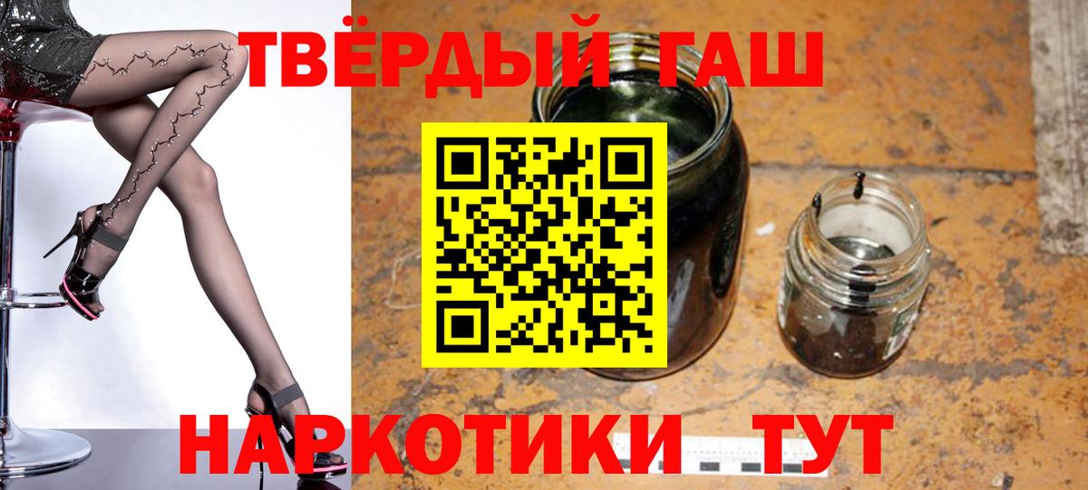 Гашиш Cannabis  Вход с VPN  дарнет шоп  Кудрово  ГАШИШ 