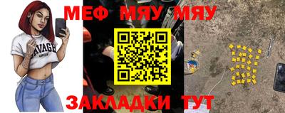 первитин Бугуруслан
