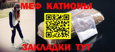 первитин Бугуруслан