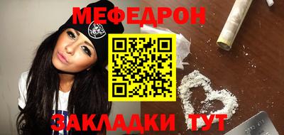 экстази Бузулук