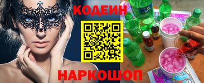 первитин Бугуруслан