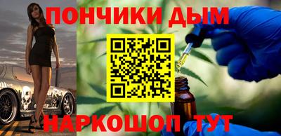 экстази Бузулук