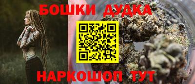 экстази Бузулук