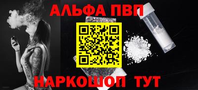 первитин Бугуруслан