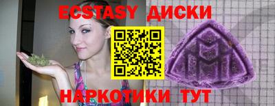 первитин Бугуруслан
