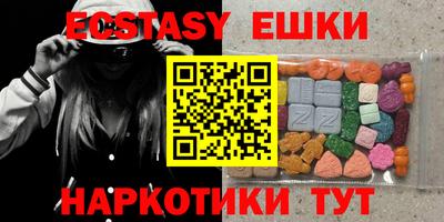 первитин Бугуруслан