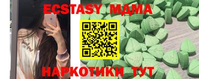 первитин Бугуруслан