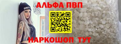первитин Бугуруслан
