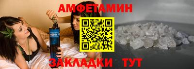 экстази Бузулук