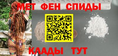 первитин Бугуруслан