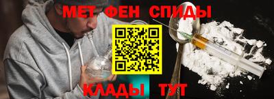 первитин Бугуруслан