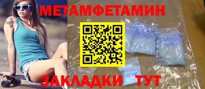 экстази Бузулук
