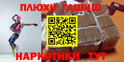 первитин Бугуруслан