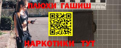первитин Бугуруслан