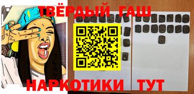 тгк Заводоуковск