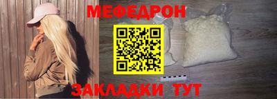 первитин Бугуруслан