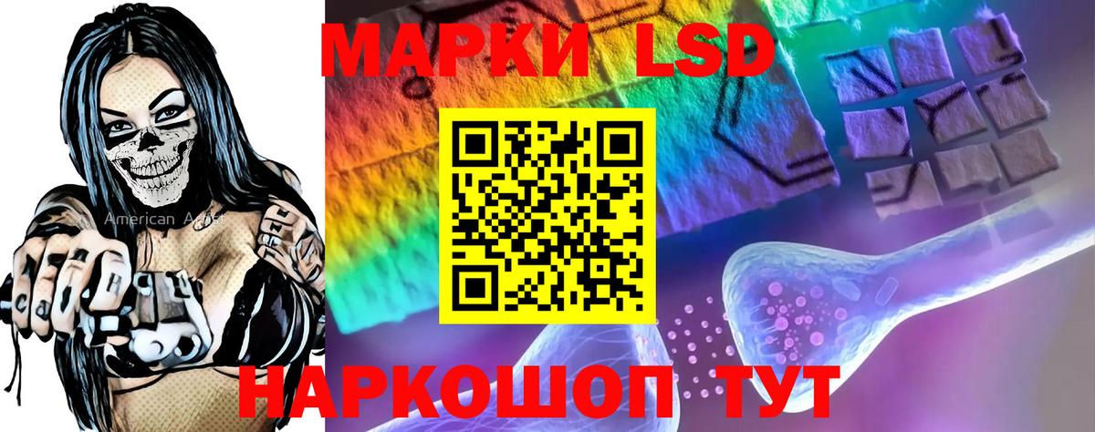 Кудрово  ЛСД экстази  LSD-25 экстази ecstasy  Вход с VPN  Лсд 25 экстази кислота 