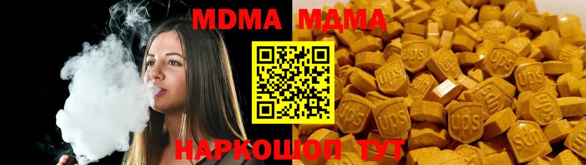 Кудрово  МДМА crystal  MDMA Molly  Вход с VPN 