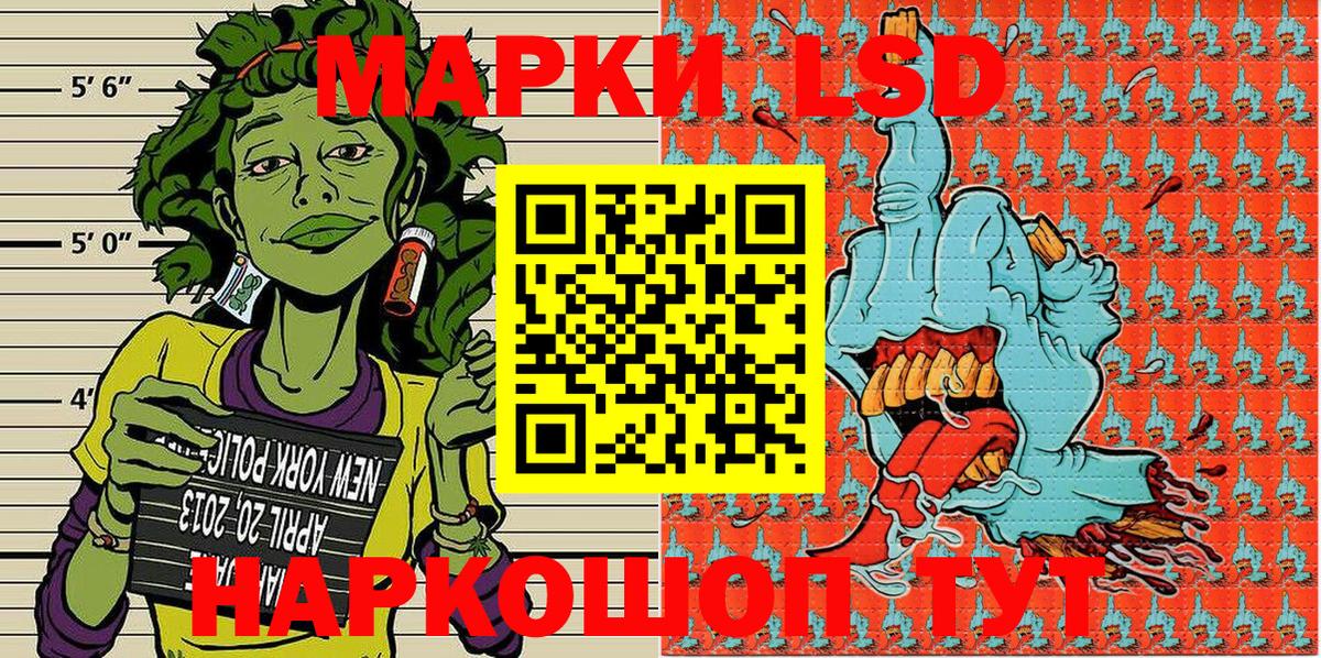 Марки 25I-NBOMe 1500мкг  Марки 25I-NBOMe  Кудрово  Вход с VPN  Марки 25I-NBOMe 1500мкг 