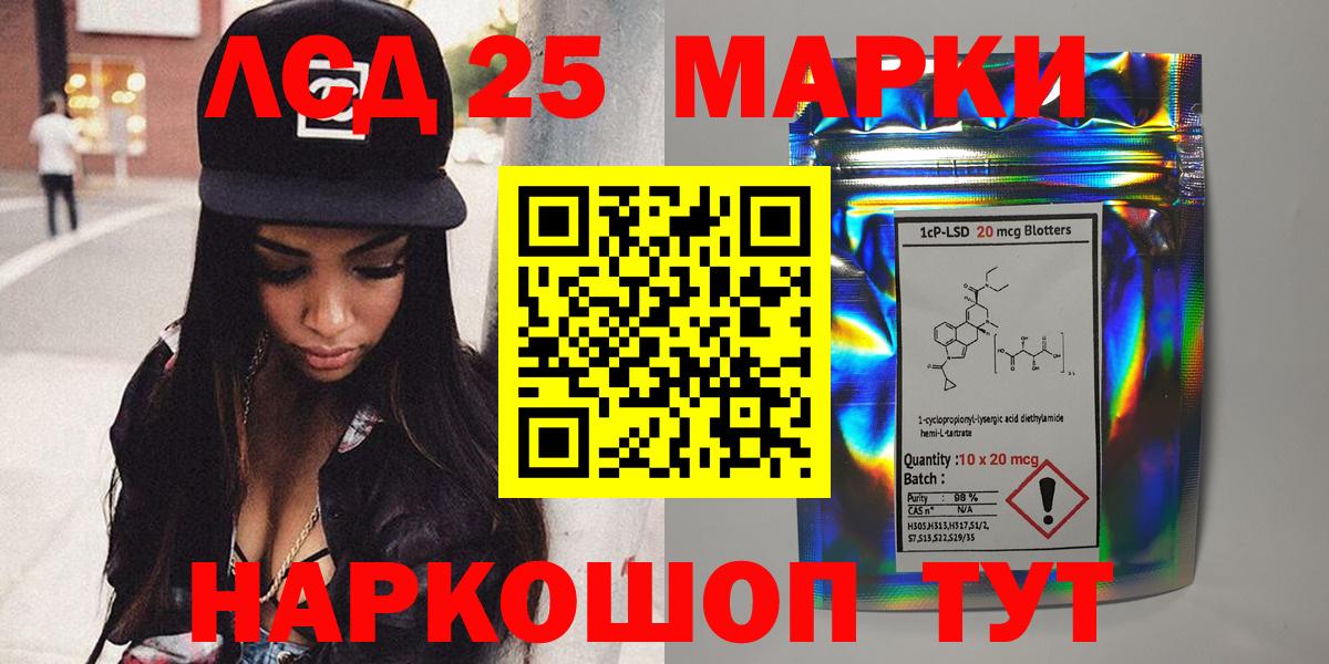 Марки NBOMe 1500мкг Кудрово
