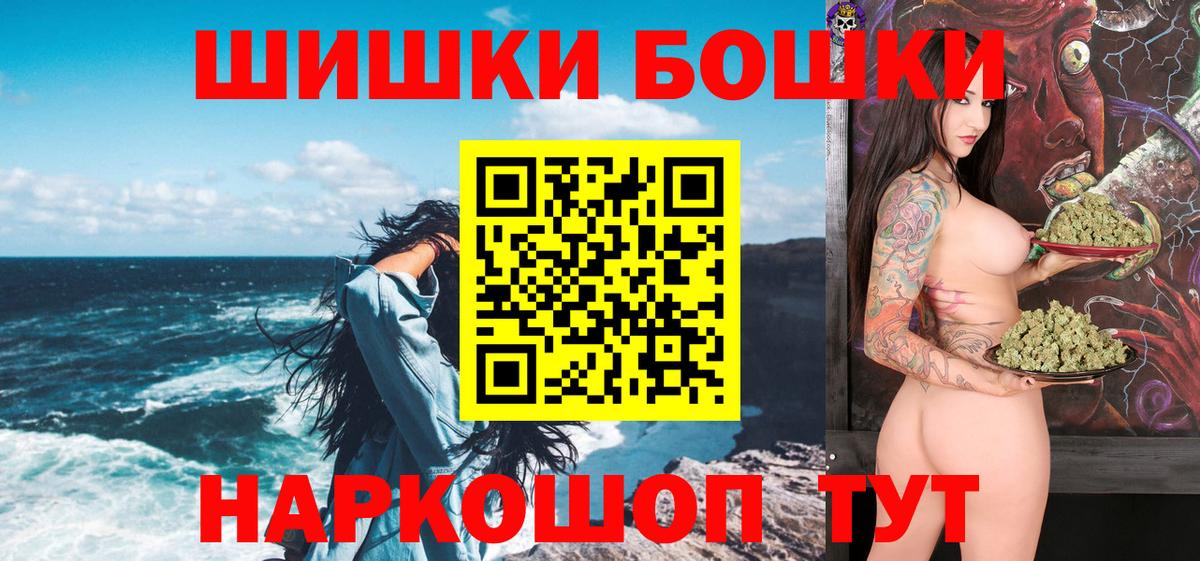 Кудрово  Вход с VPN  Мефедрон кристаллы  Конопля  A-PVP СОЛЬ кристаллы  Метадон 